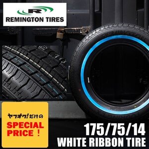 大特価 ホワイトリボンタイヤ 14インチ REMINGTON 175/75R14 1本（レミントン）（ローライダー USDM インパラ タウンカー キャデ）