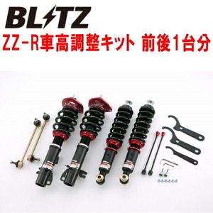 BLITZ DAMPER ZZ-R車高調 LDA-RS20 MINI R61 COOPER D PACEMAN 2014/9～2017/4