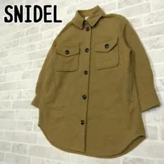 snidel　スナイデル　シャツジャケット　サイズ1