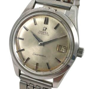 24E053　オメガ　OMEGA　シーマスター　Seamaster　メンズ腕時計　ジャンク品　自動巻き　ヴィンテージ　アンティーク　デイト　1円～