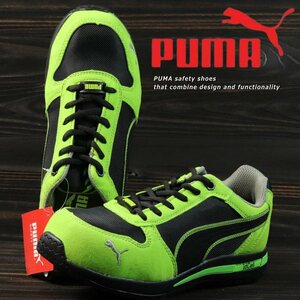 訳あり PUMA プーマ 安全靴 メンズ エアツイスト スニーカー セーフティーシューズ 靴 ブランド 64.322.0 グリーン ロー 25.5cm / 新品