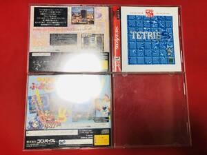 テトリスS TETRIS S ぷよぷよ通 セット お得品！！大量出品中！！