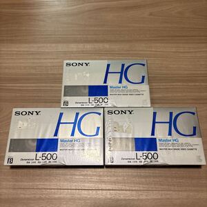 未使用 3本セット SONY ソニー Beta L-500 Dynamicron Master HG L-500MHG ベータ カセットテープ