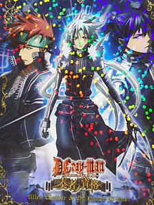 美品 D.Gray-man 道化ノ聖画 初版限定特典 クリアカード 奏者ノ資格ver. 非売品 アレン・ウォーカー 神田ユウ ラビ ディーグレイマン Dグレ