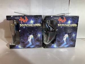 宇宙戦艦ヤマト ライトアップメカニックモデル ヤマト&アンドロメダ 2種セット [未開封品] 景品