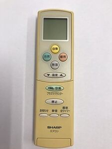 【電池付き】★中古★シャープ(SHARP)　A538JB　エアコン　エアコンリモコン　クーラー　クーラーリモコン