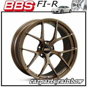 ★BBS FI-R 19×9.5J FI137 5/120 +22★マットブロンズ/MBZ★新品 4本価格★