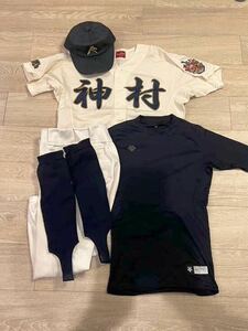 神村学園高校野球部ユニフォームセット一式