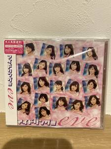 ★新品未開封CD★　アイドリング!!! / eve