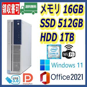 ★NEC★スリム型★超高速 i5-6500/高速SSD(M.2)512GB+大容量HDD1TB/大容量16GBメモリ/Wi-Fi(無線)/USB3.0/DP/Windows 11/MS Office 2021★