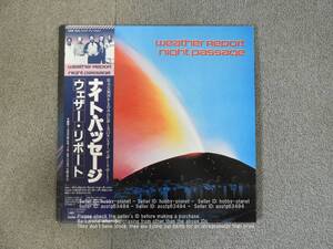 ウェザー リポート　ナイト パッセージ　レコード　LP　Weather Report　Night Passage　管理番号 00137