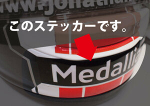 新作 11月入荷 本物志向 レプリカ用 ステッカー ジョナサン レア SB2 REA 専用ステッカーフルセット ジョナサン レイ Arai アライ RX-7X 