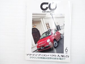 N3L CARGRAPHIC/フィアット500 VWポロGTI フィットRS スイフトスポーツ プジョー207GT ベンツSLクラス クラウン3.0ロイヤルサルーンG 68