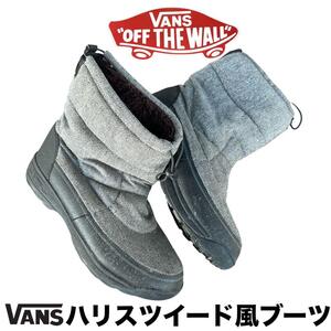 VANS バンズ ブーツ ハリスツイード スノーブーツ スノボ スキー スノーボード