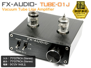 【お勧め製品推進キャンペーン中★真空管グレードアップ】 FX-AUDIO- TUBE-01J『ブラック』本格真空管ラインアンプ