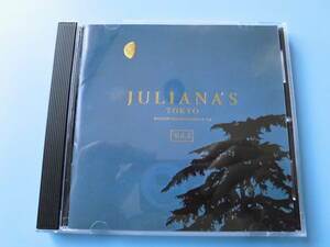 中古ＣＤ◎ＪＵＬＩＡＮＡ’Ｓ　ＴＯＫＹＯ（ジュリアナ東京）　Ｖｏｌ．４◎２３曲収録