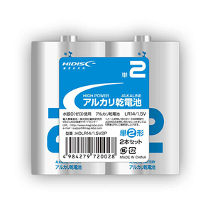 50個セット HIDISC アルカリ乾電池 単2形2本パック HDLR14/1.5V2PX50