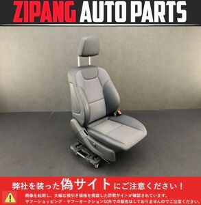 MB217 W204 C200T AV AMGスポーツ 後期 電動 右フロント シート/ヒーター無し 運転席 ◆ハーフレザー/黒×グレー ★17756km ○