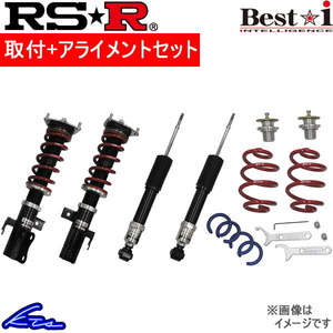 カマロ 車高調 RSR ベストi BICH100M 工賃セット アライメント込 RS-R RS★R Best☆i Best-i CAMARO 車高調整キット ローダウン