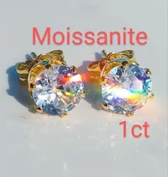 1ct　モアサナイト　人工ダイヤモンド　ピアス　　24kゴールド　　ア18192