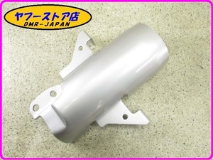 ☆新品未使用☆ 純正(AP8156132) 左側フォークカバー アプリリア スカラベオ 125～250 aprilia Scarabeo 15-122.2