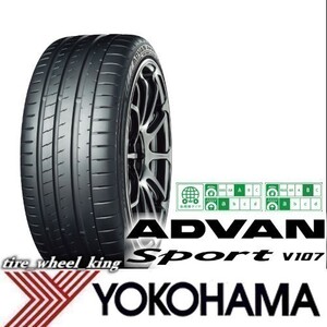 ◎新品・正規品◎YOKOHAMA ヨコハマタイヤ ADVAN Sport V107A アドバンスポーツ 245/35R20 (245/35ZR20) 91Y 4本価格◎