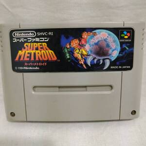 【希少】SFC ソフト スーパーメトロイド SUPER METROID 任天堂【ゲーム スーパーファミコン スーファミ レトロゲー 当時物 レア 入手困難78