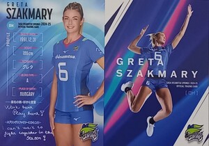 グレタ・ザックマリー　２枚　SAGA久光スプリングス 2024-25 トレーディングカード 個人レギュラーコンプ　　/女子バレーボール SVリーグ