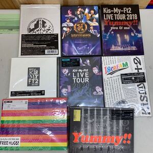 Kis-My-Ft2 キスマイ DVD CD まとめて