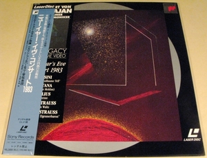 LD(レーザー)◆ニュー・イヤー・イヴ・コンサート 1983／カラヤン指揮◆帯付美品！