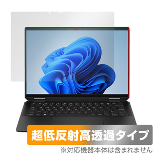 HP Spectre x360 14-eu0000シリーズ 保護 フィルム OverLay Plus Premium ノートPC用保護フィルム アンチグレア 反射防止 高透過 指紋防止