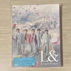 【美品】King&Prince L& 初回限定盤A