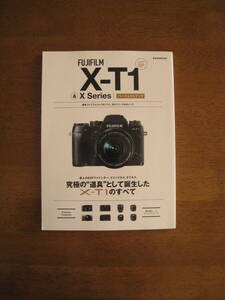 FUJIFILM X-T1 ＆ X Series パーフェクトブック　【送料込み価格】　究極の道具として誕生したXT-1のすべて