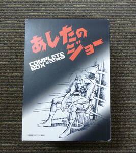 あしたのジョー　COMPLETE　BOX　（全6巻）