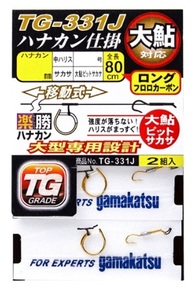 がまかつ☆楽勝ハナカン仕掛 TG-331J 徳用 8－2.5号