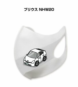 MKJP マスク 洗える 立体 日本製 プリウス NHW20 送料無料