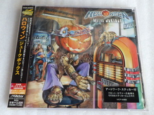 未使用　CD　HELLOWEEN　ハロウィン　ジュークボックス　15周年記念カヴァーアルバム　国内盤　z080603