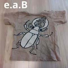 e.a.B クワガタ　Tシャツ　サイズ90cm　男の子　キッズ