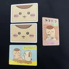 ちいかわグミ 6 くりまんじゅう4枚