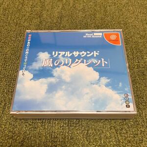 セガサターン リアルサウンド風のリグレット ドリームキャスト 中古品