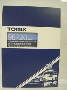 TOMIX 98726 8両セット JR 24系25形 特急寝台客車 あさかぜ JR東日本仕様 増結セット Nゲージ