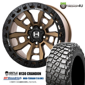 4本セット HOSTILE H130 CRANDON 17x9.0J 5/127 +0 MBZ BFGoodrich Mud-Terrain T/A KM3 265/70R17 ジープ ラングラー JK JL O/Fサイズ