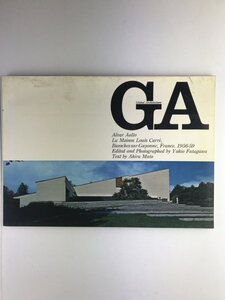 GA Global Architecture #10 アルヴァ・アアルト ルイ・カレ邸