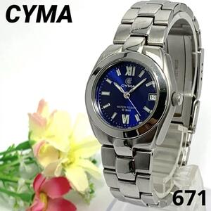 671 稼働品 CYMA シーマ レディース 腕時計 ブルー SWISS QUARTZ デイト 日付 クオーツ式 人気 希少 ビンテージ WATER RESIST 10BAR