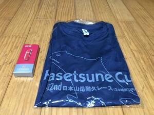 2024 Hasetsune Cup Finisher Tシャツ M 未開封と参加賞のVICTORINOX SD