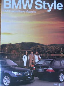 BMW Style　2007　Vol4　