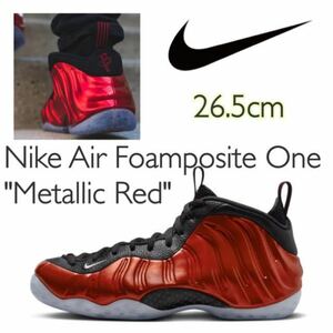 【新品未使用】Nike Air Foamposite One Metallic Red(2023)ナイキ エアフォームポジットワン （DZ2545-600）赤26.5cm箱無し