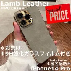 グレー iPhone14プロケース L レザーカバー フィルム おしゃれ 韓国