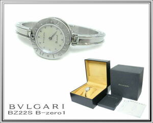 ☆美品BVLGARI/ブルガリ BZ22S B-zero1/ビーゼロワン バングルウォッチ レディース腕時計 ホワイトシェル文字盤送料税込み！