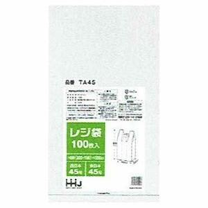 レジ袋　白　TA45【西日本45号、東日本45号 】　100枚×20(2000枚) 　450(300+マチ150)×550mm